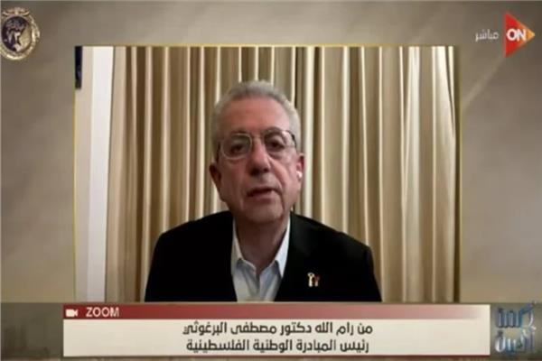 الدكتور مصطفى البرغوثي