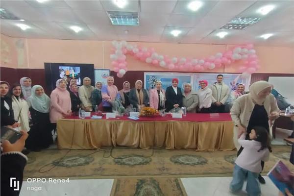 احتفالية بمناسبة استكمال برنامج التربية الإيجابية
