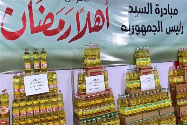  معارض أهلا رمضان