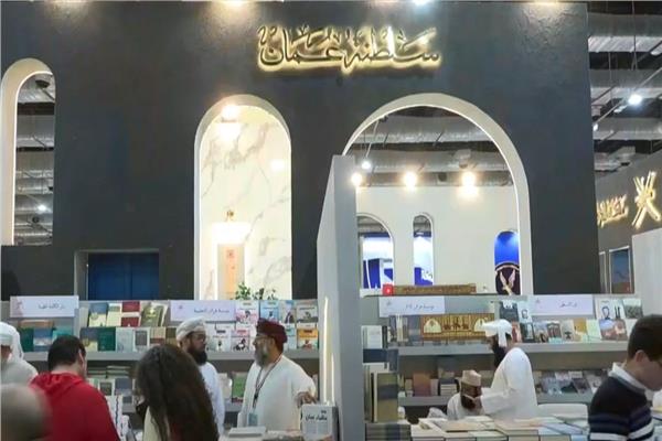 معرض القاهرة الدولي للكتاب