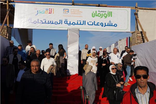 جمعية الأورمان