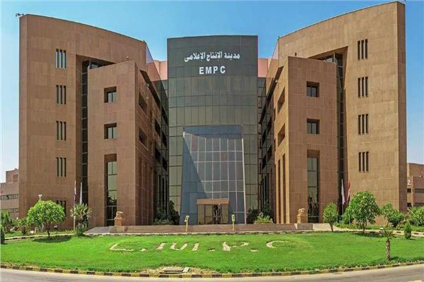 مدينة الإنتاج الإعلامي