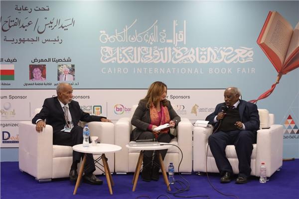 اصالون ثقافي بعنوان "ثقافتنا في السودان وموريتانيا" بمعرض الكتاب