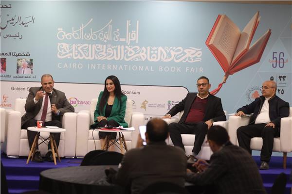 ندوة "الإنسانيات الرقمية" بمعرض الكتاب 56