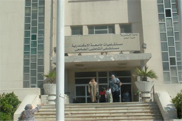 مستشفى الشاطبى