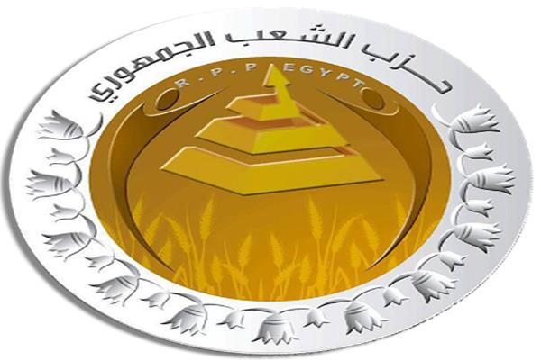 حزب الشعب الجمهوري