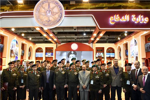 القوات المسلحة تشارك بجناح مميز في معرض القاهرة الدولى للكتاب
