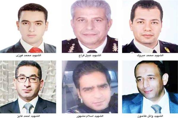 شهداء رجال الشرطة المصرية