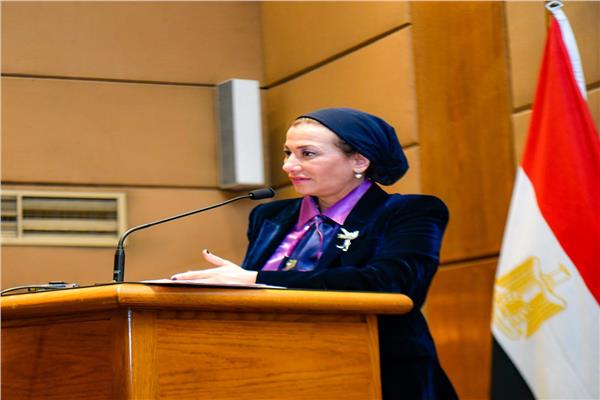 الدكتورة ياسمين فؤاد وزيرة البيئة
