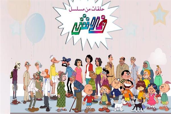 مسلسل فلاش