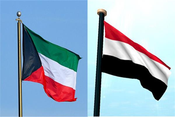 اليمن والكويت