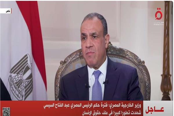 الدكتور بدر عبد العاطي، وزير الخارجية والهجرة