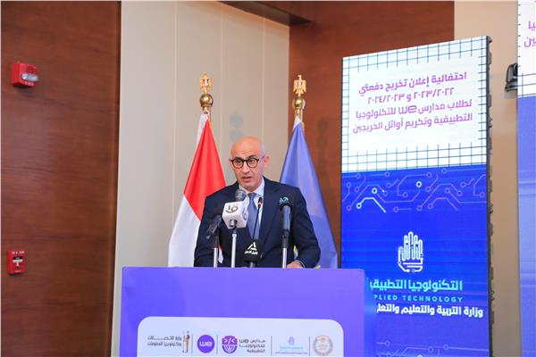 محمد عبد اللطيف وزير التربية والتعليم والتعليم الفني