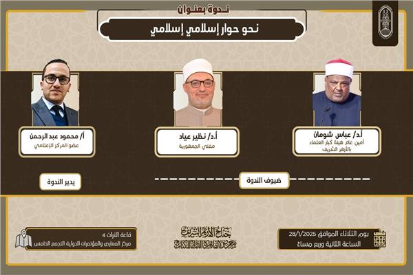 صورة موضوعيه