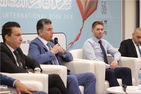 مؤتمر "مستقبل الملكية الفكرية- التشريعات- التحديات- الفرص" بمعرض الكتاب