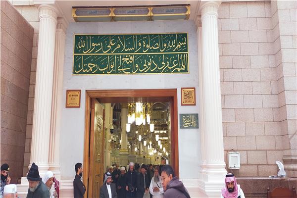 المسجد النبوي الشريف