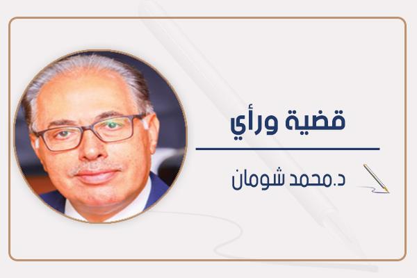 د.محمد شومان