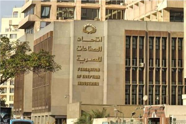 اتحاد الصناعات