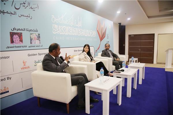 القاعة الرئيسية بمحور "قراءة المستقبل"