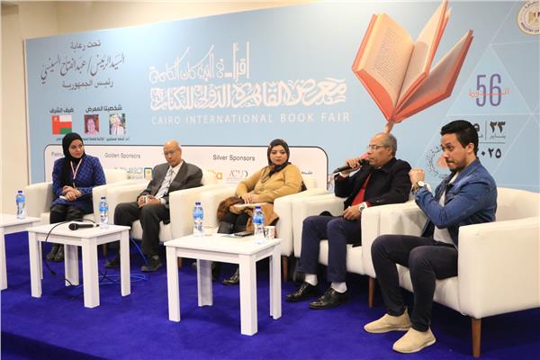 فعاليات الدورة السادسة والخمسين لمعرض القاهرة الدولي للكتاب