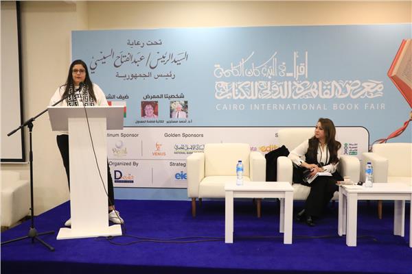 أمسية شعرية بمعرض الكتاب