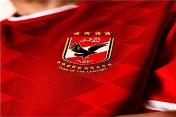 النادي الأهلي