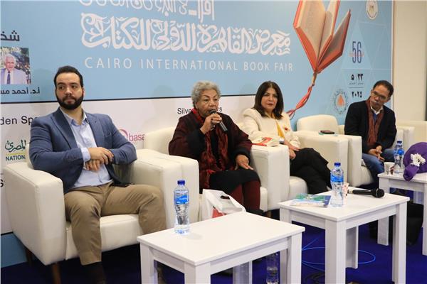 ندوة لمناقشة المجموعة القصصية "حلق صيني لا يليق بماجي"