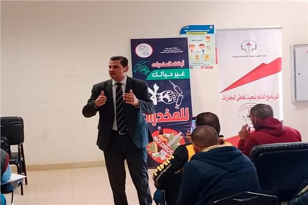  ندوة تثقيفية حول التعاطي والإدمان