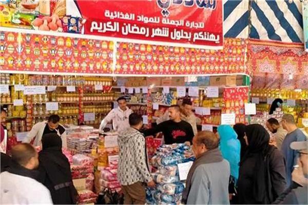 معرض  اهلا رمضان