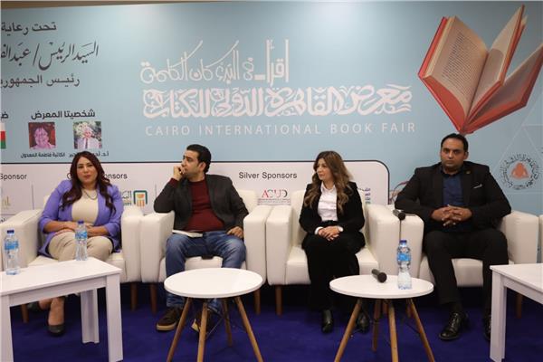 قاعة الصالون الثقافي بمعرض القاهرة الدولي للكتاب