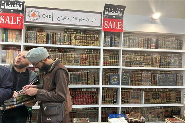 أغلى كتاب بمعرض القاهرة للكتاب 2025 