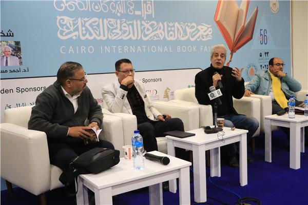 مناقشة كتاب "سردية نجيب محفوظ" للناقد محمد بدوي