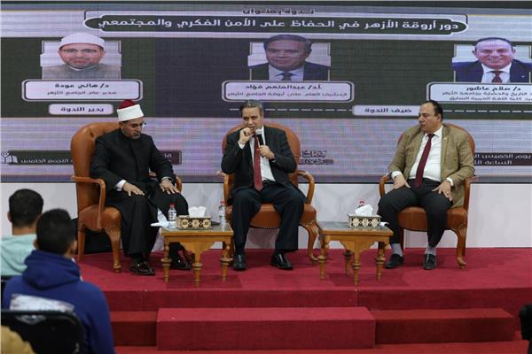 جانب من الندوة