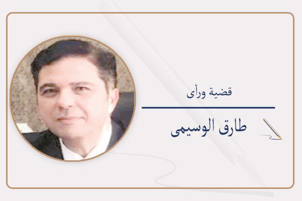 طارق الوسيمى