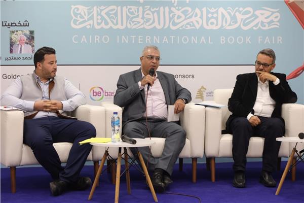 فعاليات معرض القاهرة الدولي للكتاب