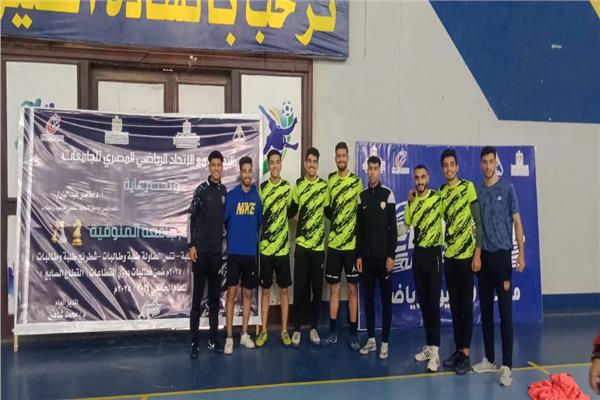 جامعة المنوفية بالتعاون مع الإتحاد الرياضي المصري للجامعات 