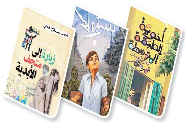 الأكثر مبيعـًا فى المعرض أدب الجريمة والتاريخ والذكاء الاصطناعى