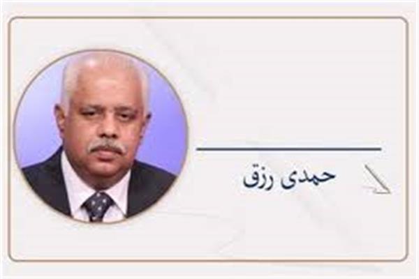 حمدى رزق