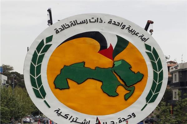 حزب البعث العربي الاشتراكي