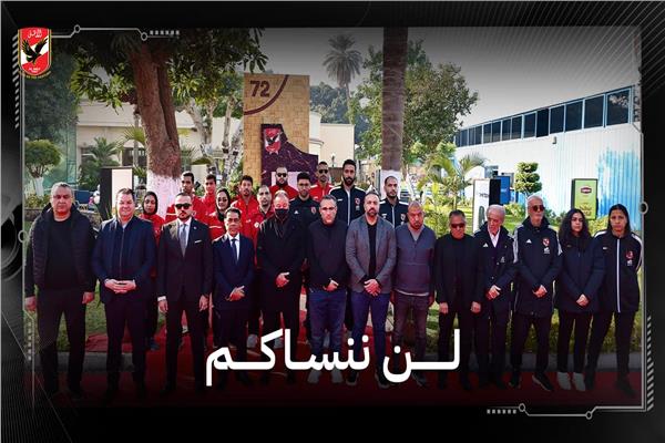 مجلس الأهلي