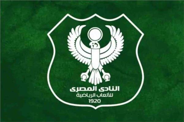المصري البورسعيدي