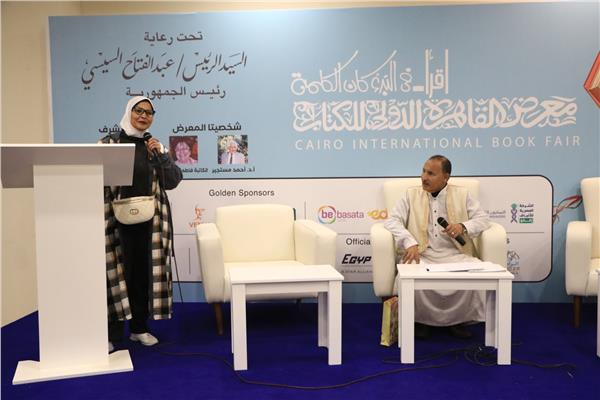 من فعاليات معرض الكتاب