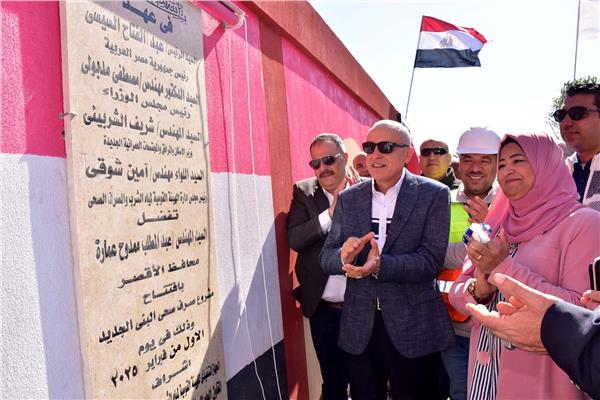 محافظ الأقصر يفتتح محطة صرف صحي نجع البنى الجديد