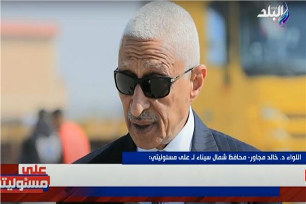 محافظ شمال سيناء