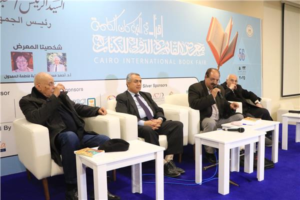قاعة "فكر وإبداع" في "بلازا 1"