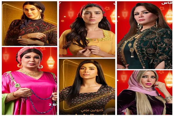 نجمات الدراما الشعبية في رمضان 2025