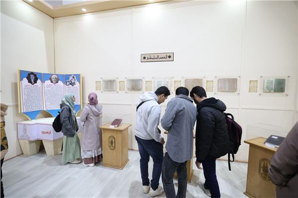 جناح الأزهر بمعرض القاهرة الدولي للكتاب