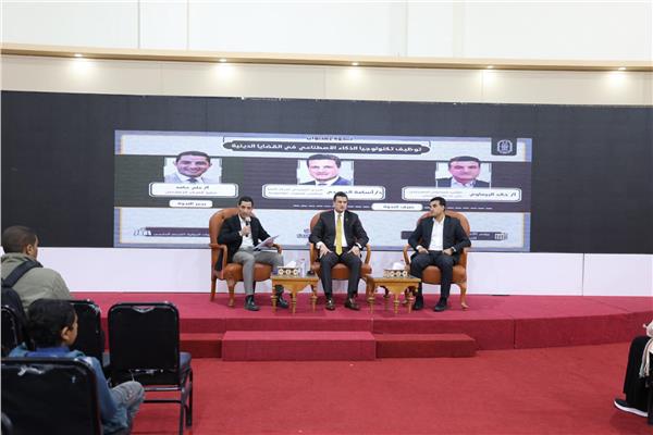 ندوة "توظيف تكنولوجيا الذكاءالاصطناعي في القضايا  الدينية" بمعرض الكتاب