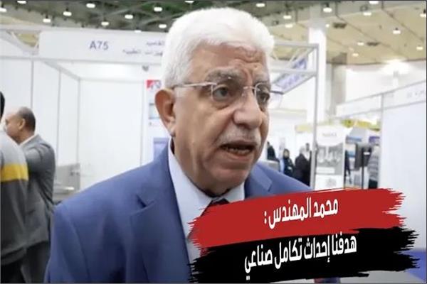 المهندس محمد المهندس - رئيس غرفة الصناعات الهندسية