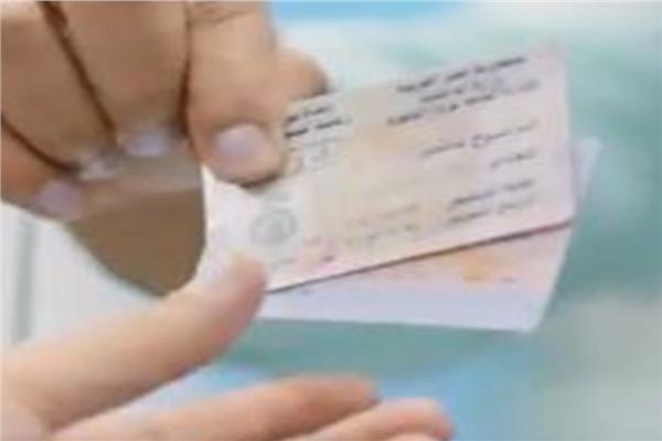 رخصة